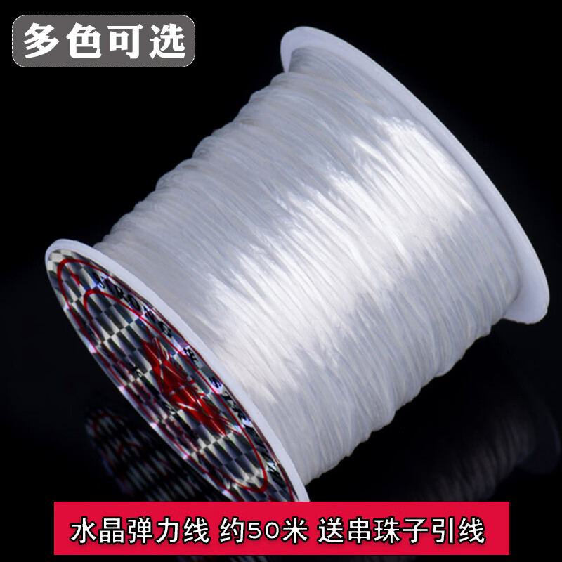 京东饰品配件历史价格在哪里找|饰品配件价格走势图