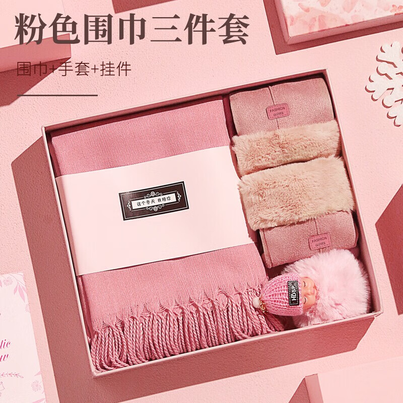 女士丝巾围巾披肩如何查历史价格|女士丝巾围巾披肩价格走势图