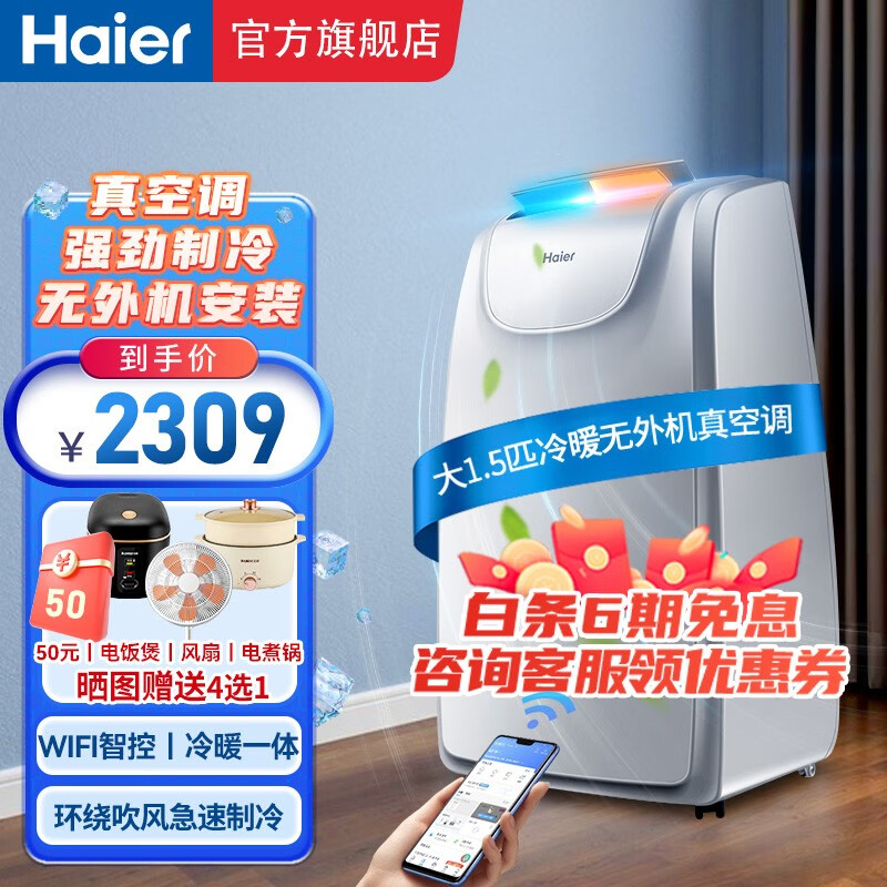 京东数码家电 2023-05-10 - 第29张 | 最新购物优惠券 京东数码家电 2023-05-10 - 第29张 | 最新购物优惠券