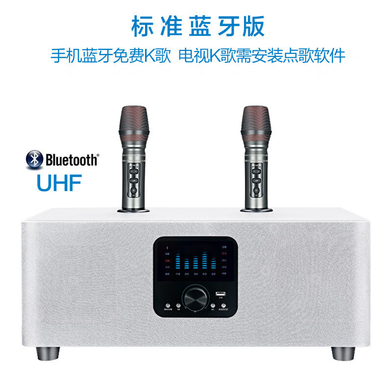 话筒音响一体机手机全民k歌神器适用 智能电视点歌设备 标准蓝牙版