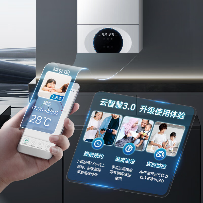 林内（Rinnai）燃气壁挂炉 WIFI语音双智控【超二级能效】壁挂炉 生活热水家用地暖片采暖锅炉小鲸鱼RBS-24C39