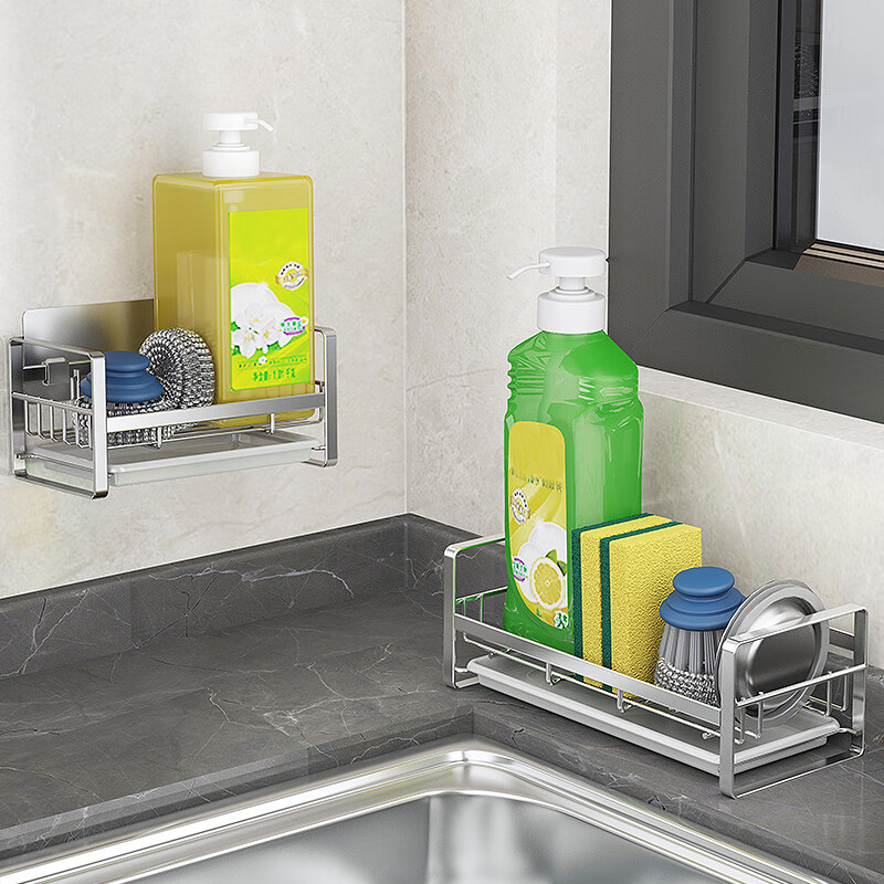 京东抹布架厨房清洁收纳架历史价格查询在哪|抹布架厨房清洁收纳架价格走势图