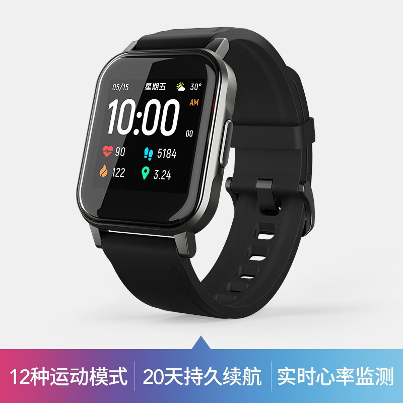 Haylou Smart Watch 2可以监测睡眠状态吗？