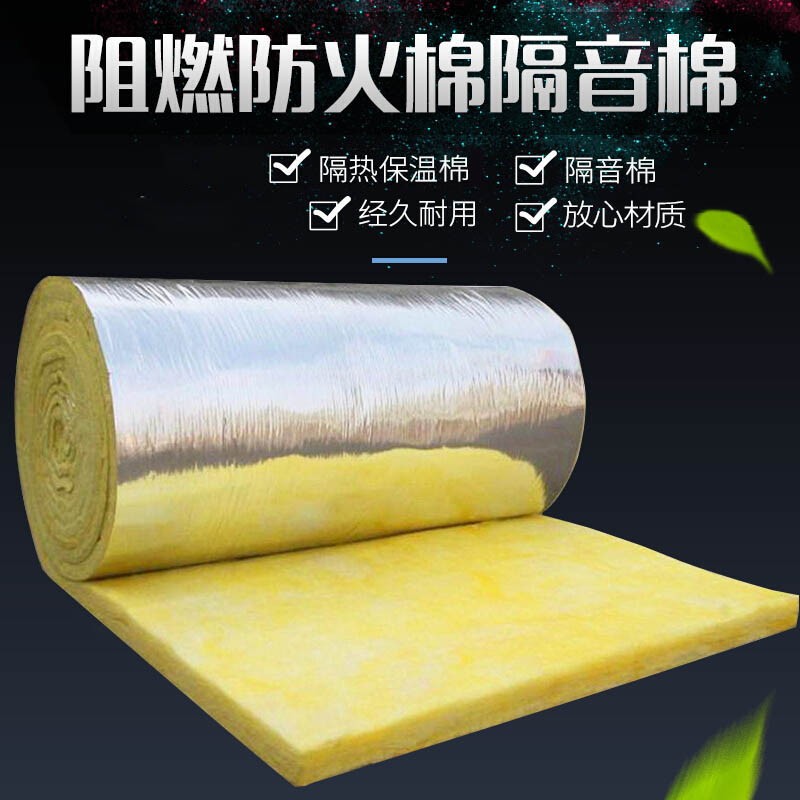 防火隔音棉离心玻璃棉卷毡大棚厂房墙体隔热保温吸音岩棉纤维材料 7