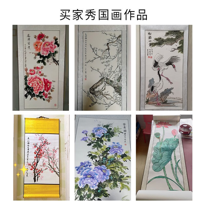 御宝阁宣纸卷轴空白纸挂轴全绫装裱书法作品纸画轴横幅知足常乐小脚丫字画专用作品纸半生熟 银灰色-半生熟 挂轴【四尺四开】110*40cm
