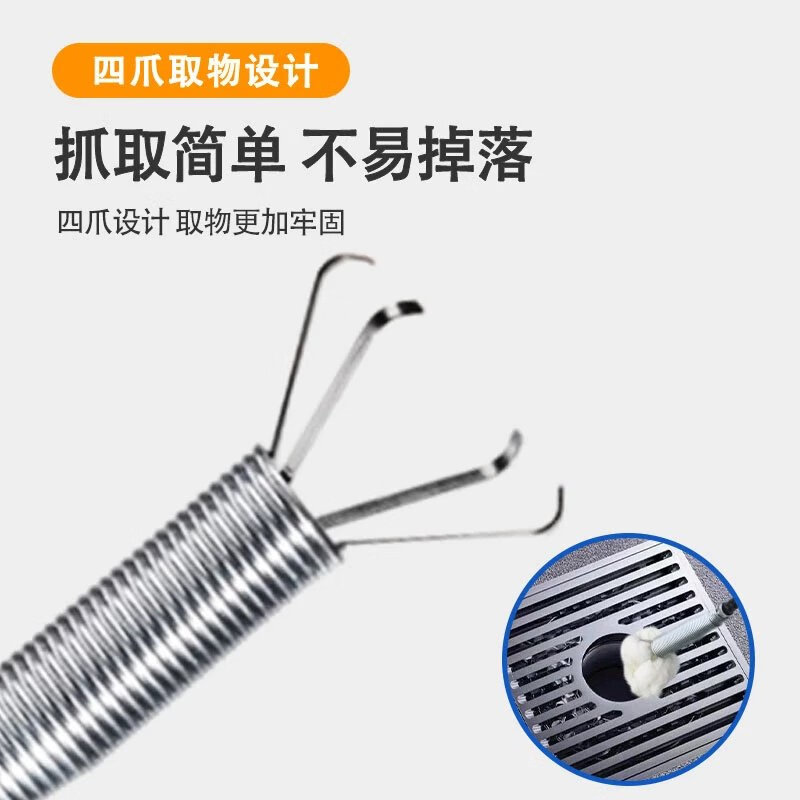 【精选】通厕所下水道神器管道疏通器马桶地漏堵塞神爪多功能专用 1.0米四爪疏通器