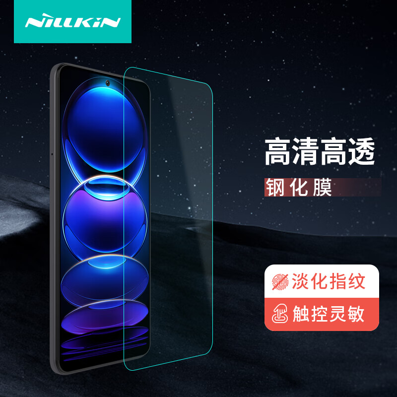 手机怎么看手机贴膜价格曲线|手机贴膜价格走势