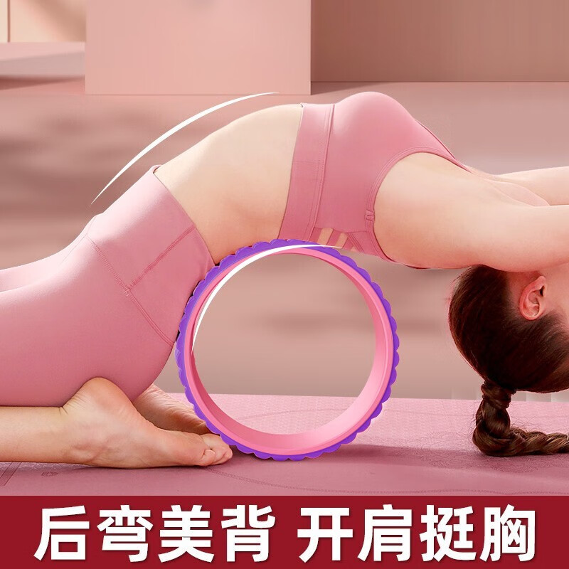 老司机分享艾老头开背瑜伽轮瑜伽圈谁用过没有呢？优缺点曝光测评