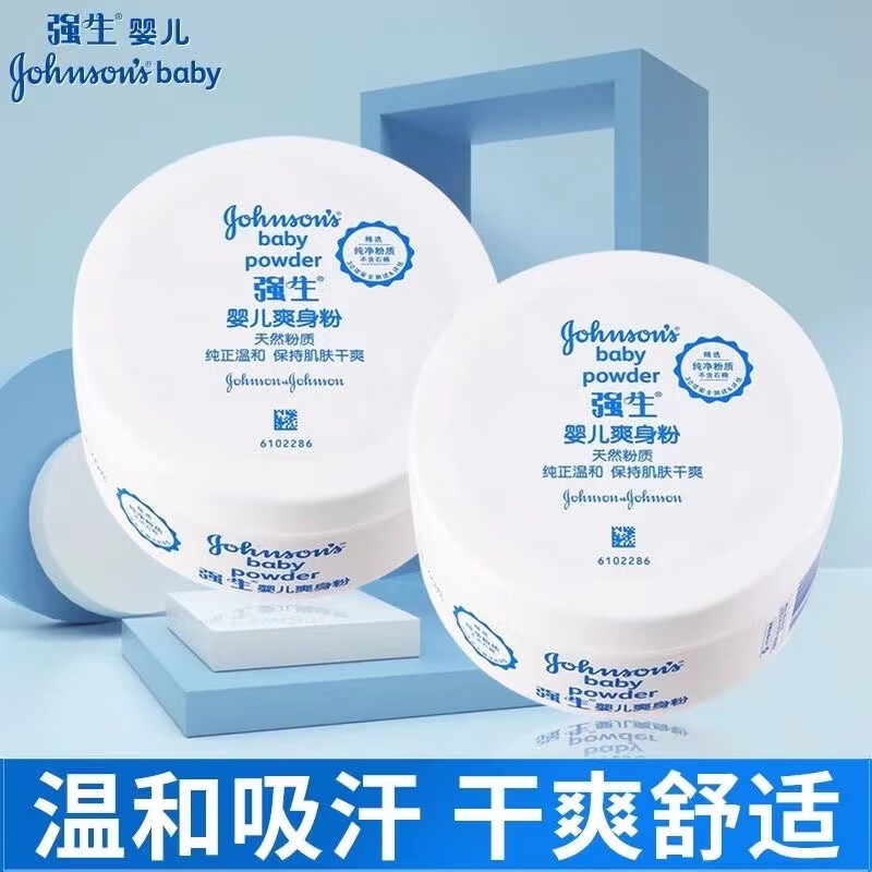 强生婴儿爽身粉强生新生儿童宝宝浴后干爽粉肌天然粉质细腻 爽身粉[100g/盒](新包装)一盒