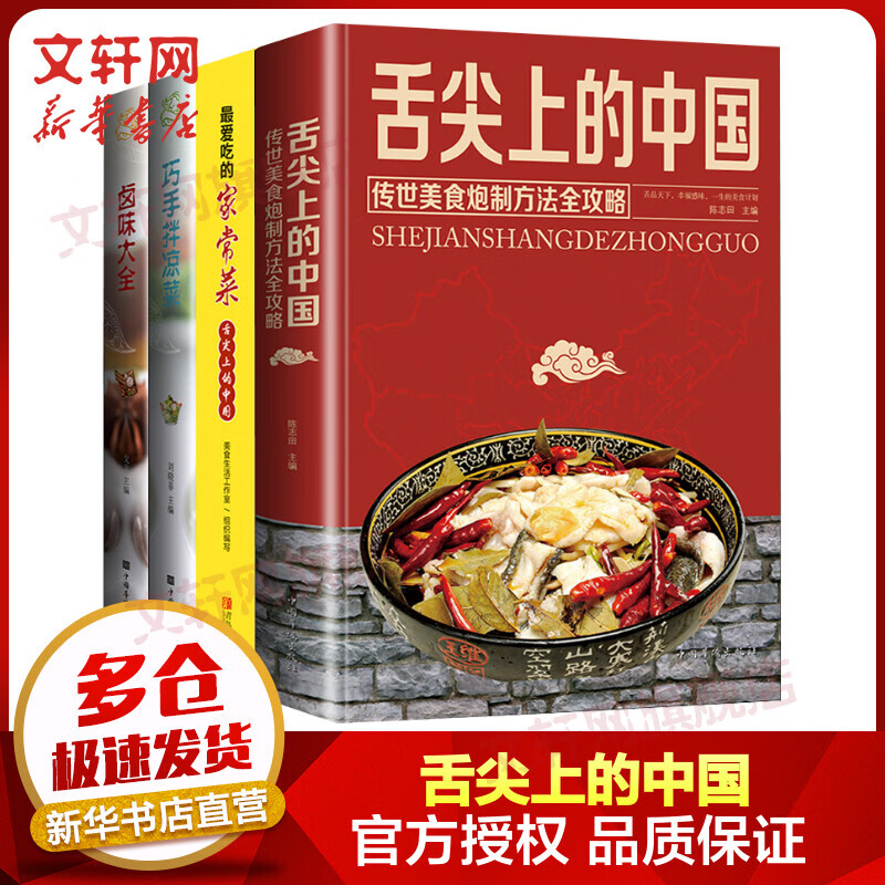 九型人格心理学