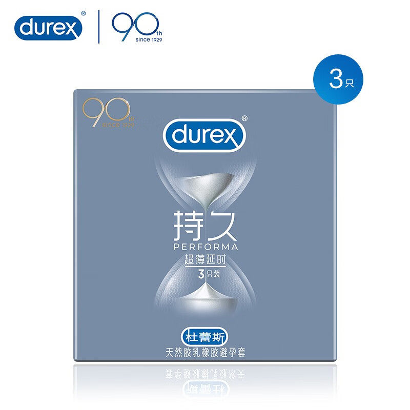 杜蕾斯durex延时系列体验装3只-价格走势、使用舒适、持久超薄避孕套推荐