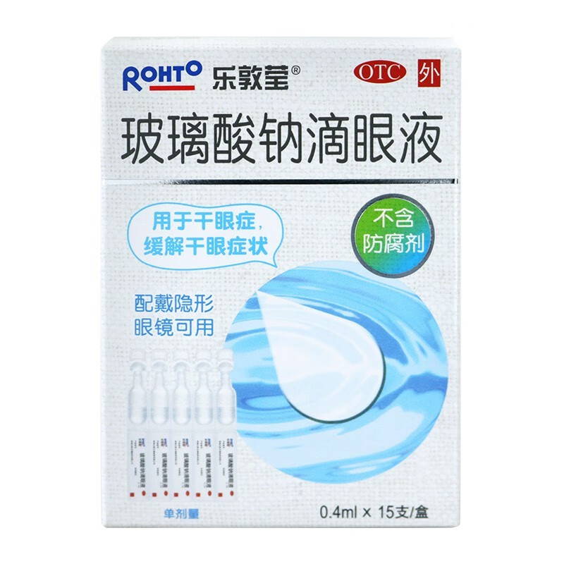 乐敦莹 玻璃酸钠滴眼液0.1% 0.4ml:0.