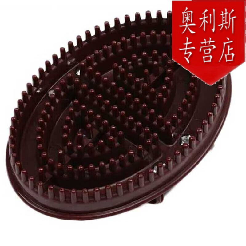 冀御 魔蝎刷 經(jīng)絡(luò)刷減肥刷 按摩刷五行魔蝎刷刮痧刷子通經(jīng)絡(luò) 玫瑰老姜艾草精油 褐色
