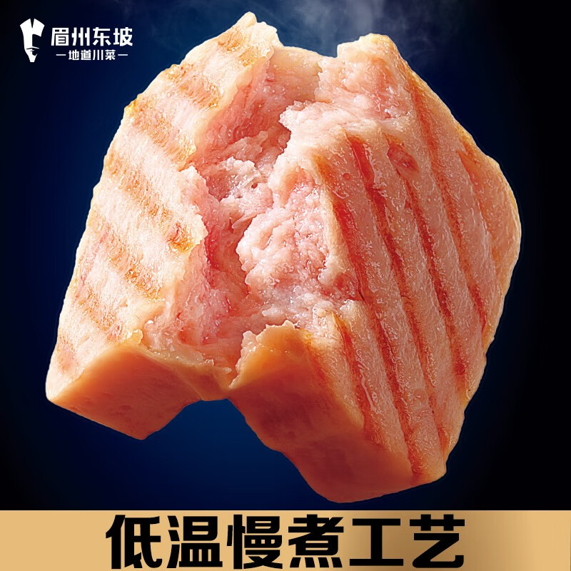 眉州东坡/王家渡低温午餐肉肠 198g*4即食早餐三明治火腿肉肠方便速食熟食火锅烧烤麻辣香锅食材 低温午餐肉198g原味*4盒