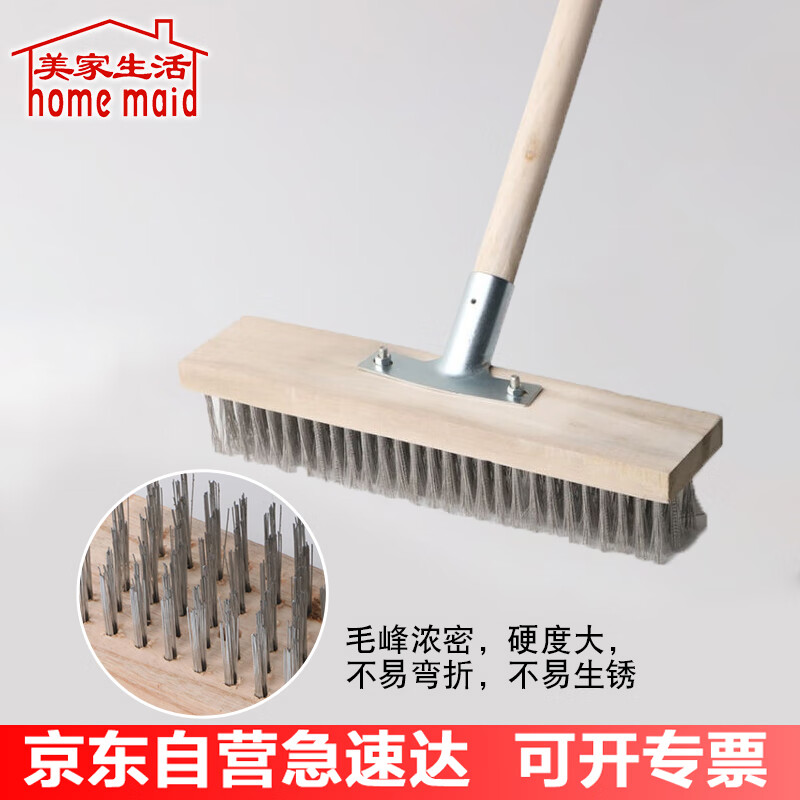 看清洁刷具历史价格|清洁刷具价格比较