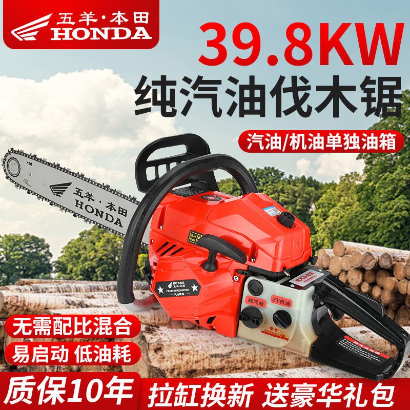 京东园林机械历史价格查询|园林机械价格走势图