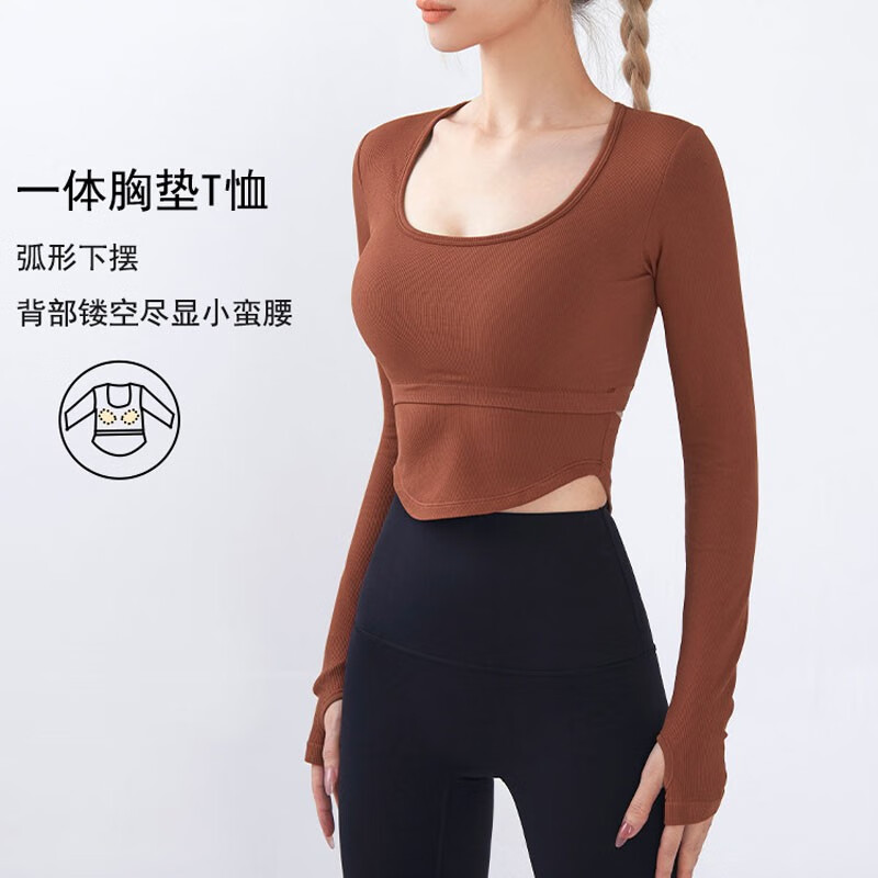 olynsha含胸垫运动紧身衣女士露背跑步普拉提衣服跳操运动健身弹力