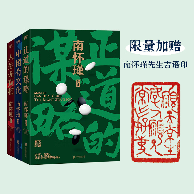 查询京东中国哲学价格走势|中国哲学价格走势