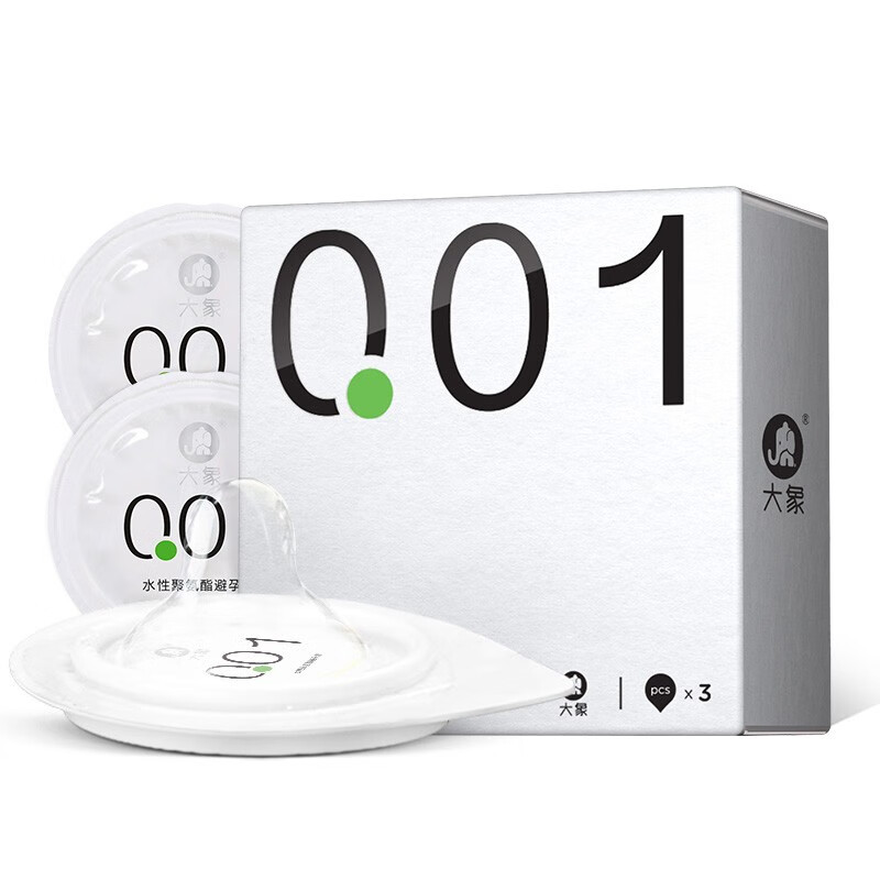 大象0.01mm避孕套超薄001安全套男用计生用品裸感无套裸入保险套套byt 经典001【聚氨酯】3只装