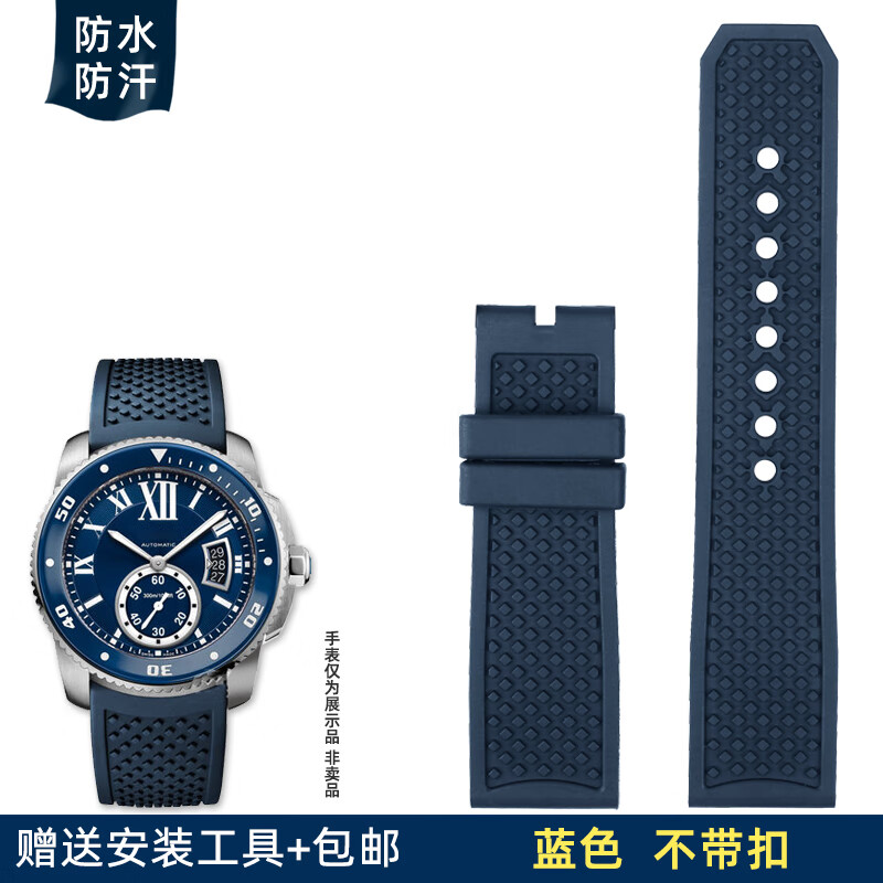 欧恒(ouheng)适配卡地亚calibre卡历博w2ca0004/wsca0011系列氟橡胶男