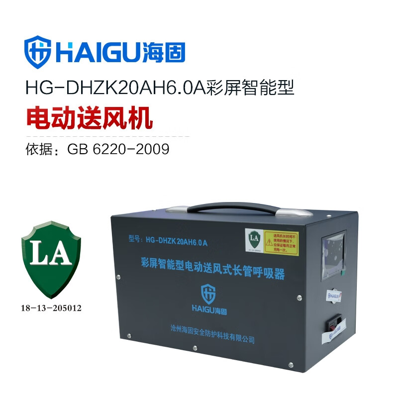 海固 彩屏智能型电动送风机 一台 dhzk20ah6.0a