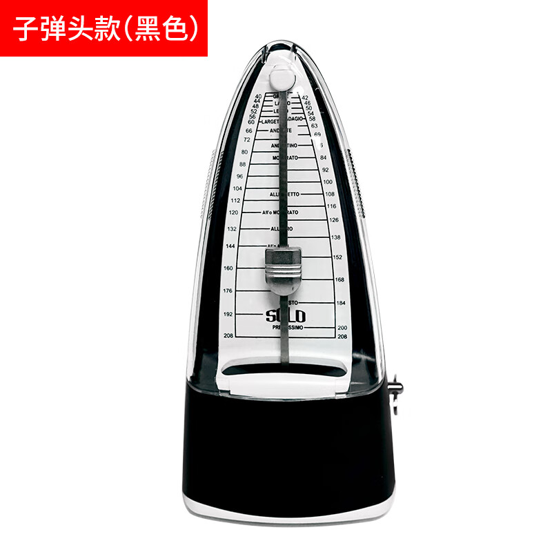机械式节拍器钢琴吉他小提琴古筝萨克斯通用节拍器学生成人节拍器 黑色(头款)