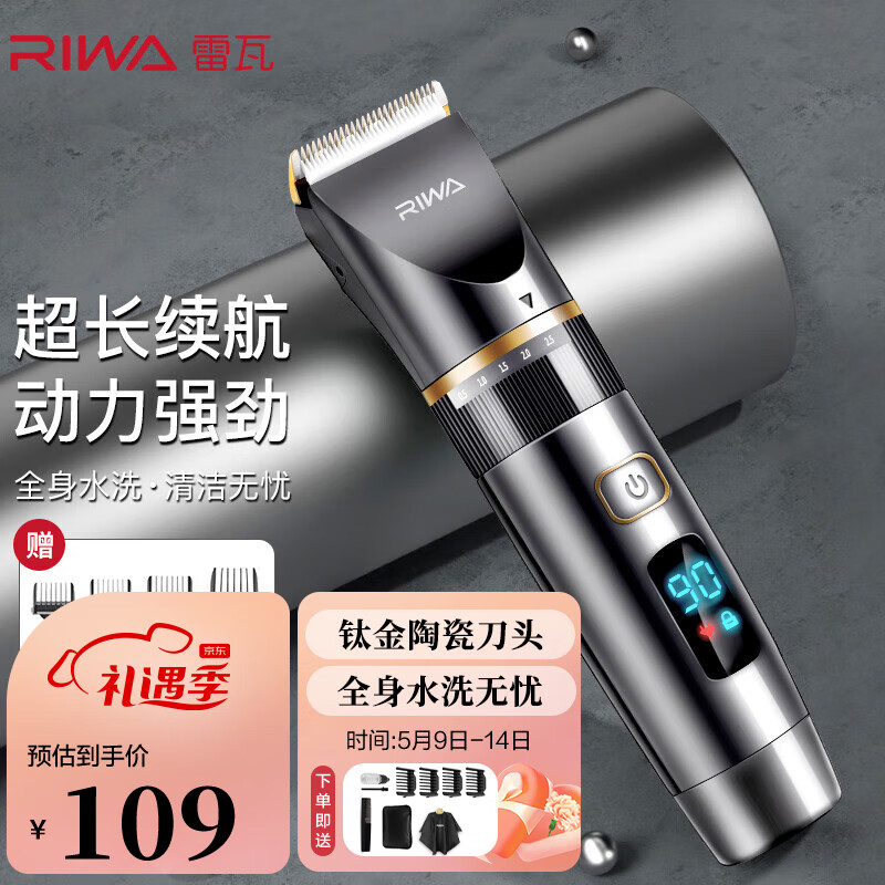 京东历史最低价商品榜 2023-05-09 - 第6张  | 最新购物优惠券