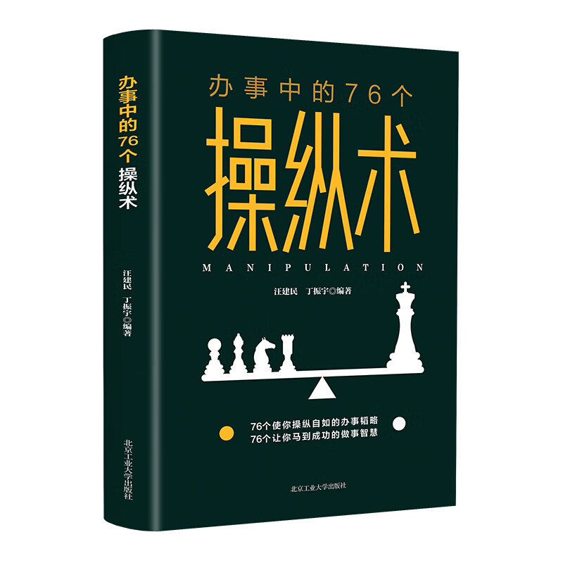 下架 服务200+ 93% 办事中的76个操纵术