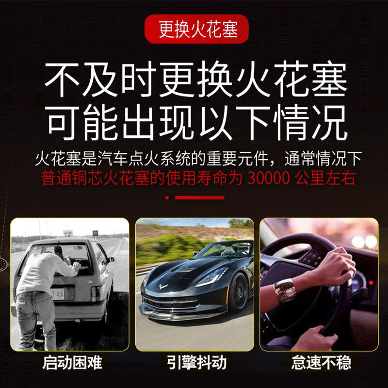 雷克萨斯ES火花塞适用于雷克萨斯CT/UX/RX/LS双铱金火花塞原装原厂升级汽车双铱金火花塞 原厂升级【6支装】 雷克萨斯RX