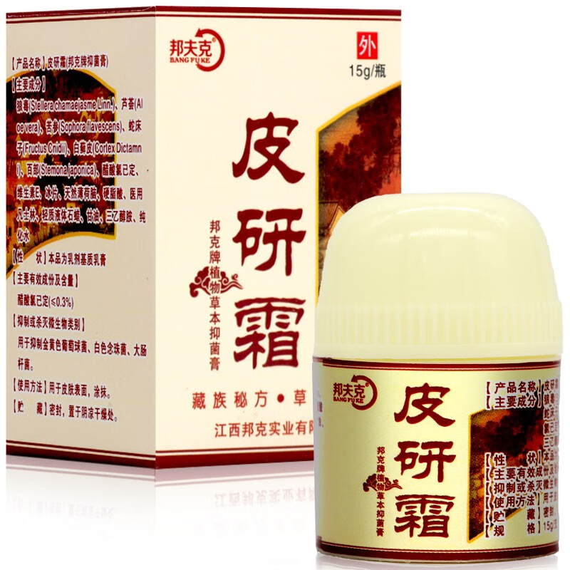 邦夫克皮研霜植物草本抑菌膏15g 一 盒