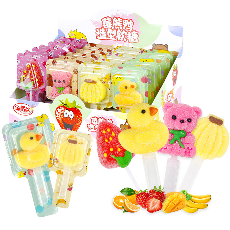 金稻谷（jindaogu）六一儿童节礼物VC果汁软糖莓熊鸭造型棒棒糖果儿童休闲零食588g