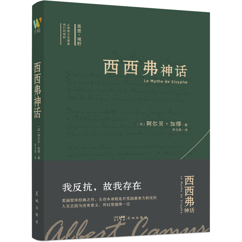 �������񻰣�ŵ������ѧ���������ѵĻĵ���ѧ������,���������ԭ��ֱ�롣)