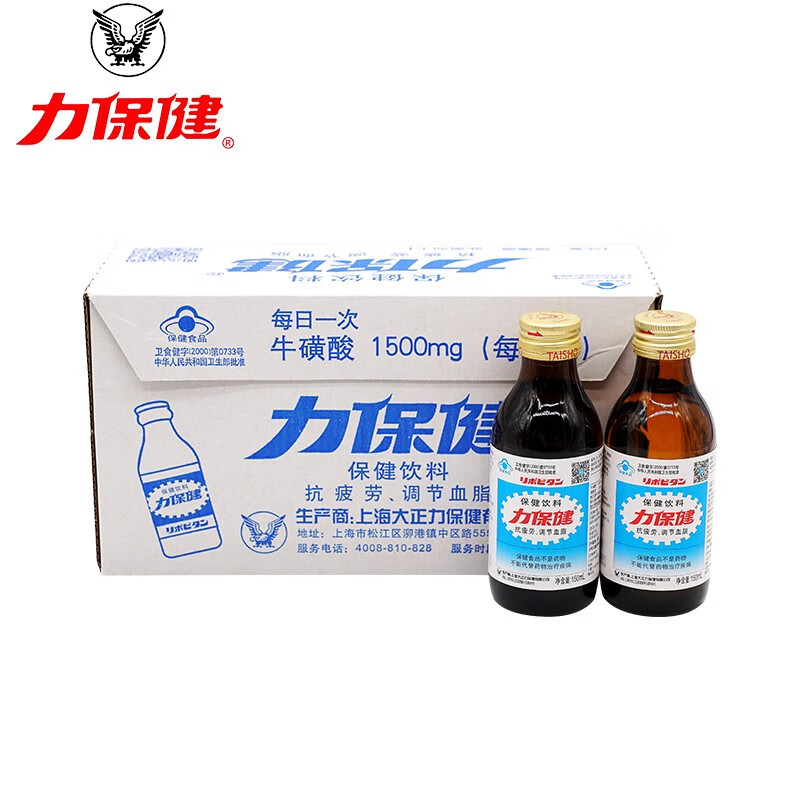 缓解疲劳，长效提神！力保健(Lipovitan)牛磺酸维生素B功能饮料价格趋势分析