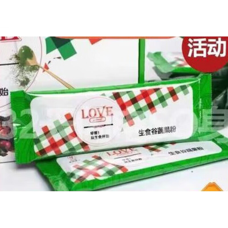 特产优联天之道麦迪博士和创优品生食谷蔬果粉1盒装 20l 10袋 l 10袋