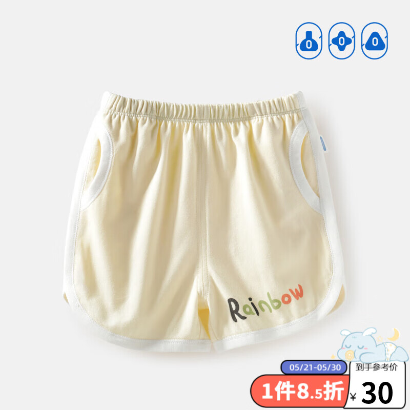 aqpa儿童婴幼儿短裤运动裤纯棉夏新款宝宝薄款家居外穿 浅黄 80cm