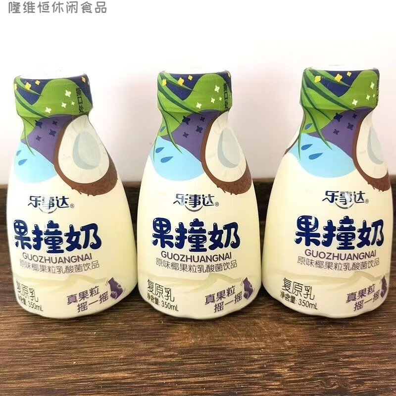 clcey果撞奶乳酸菌原味黄桃味真果粒味饮料 原味果撞奶350ml6瓶