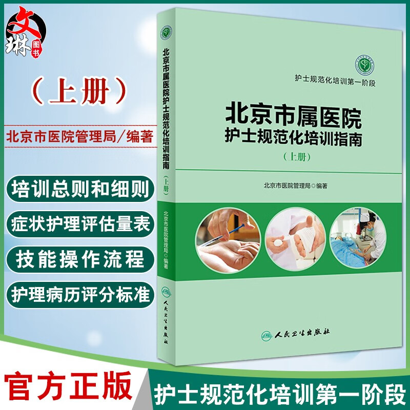 京东图书文具 2021-08-13 - 第22张 | 最新购物优惠券 京东图书文具 2021-08-13 - 第22张 | 最新购物优惠券