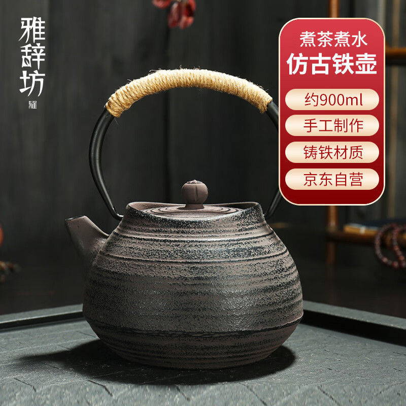 京东茶壶历史价格在哪里找|茶壶价格历史