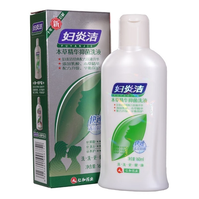 仁和 妇炎洁本草精华洗液 160ml 私处护理抑菌洗液男女洗液