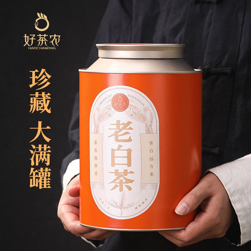 好茶农(haochanong)品牌 福鼎白茶2014年陈香老白茶太姥茶叶老白茶
