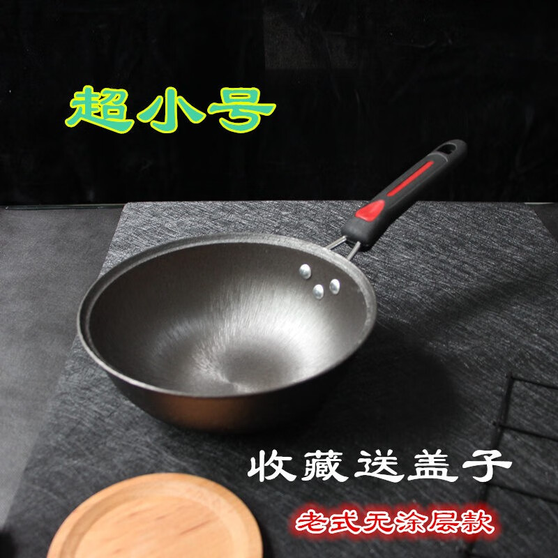 查炒锅价格App哪个比较好|炒锅价格比较