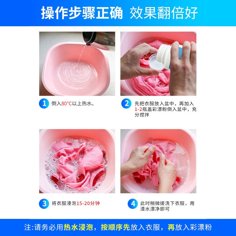 圣洁康 爆炸盐 洗衣去污渍强婴儿彩漂粉漂白剂香白色衣物白鞋漂白剂 【花香爆炸盐】1250g*1桶