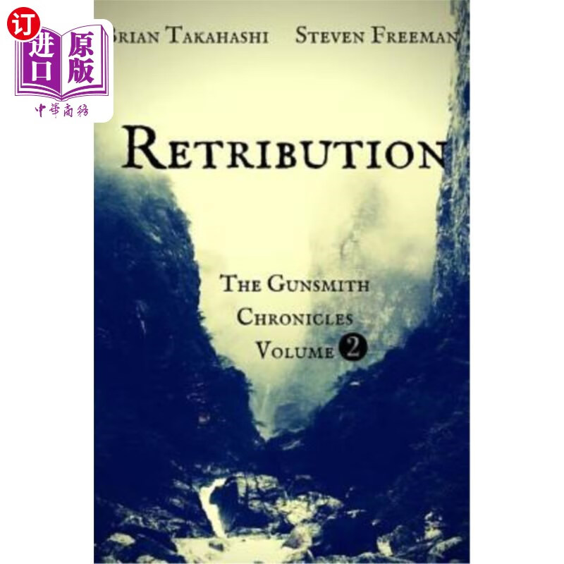 海外直订retribution 报复