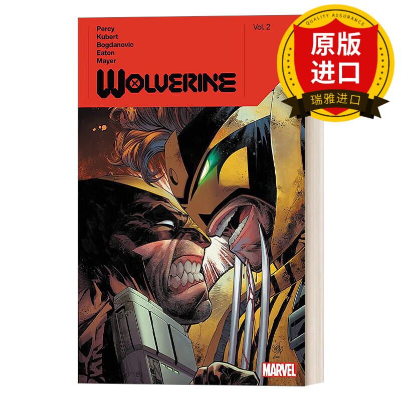 2 金刚狼漫画#2 瑞雅进口原版