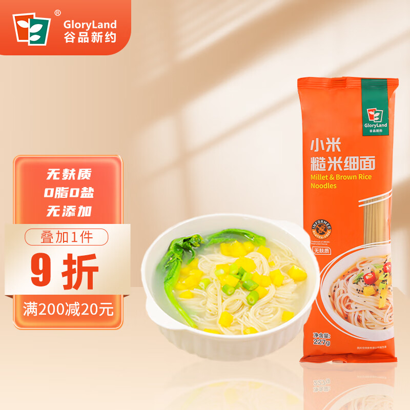 京东挂面意大利面价格走势怎么看|挂面意大利面价格走势图