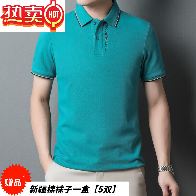 百丽驼美士休闲体恤中青男士polo衫t恤日常翻领纯色短袖 白色 165