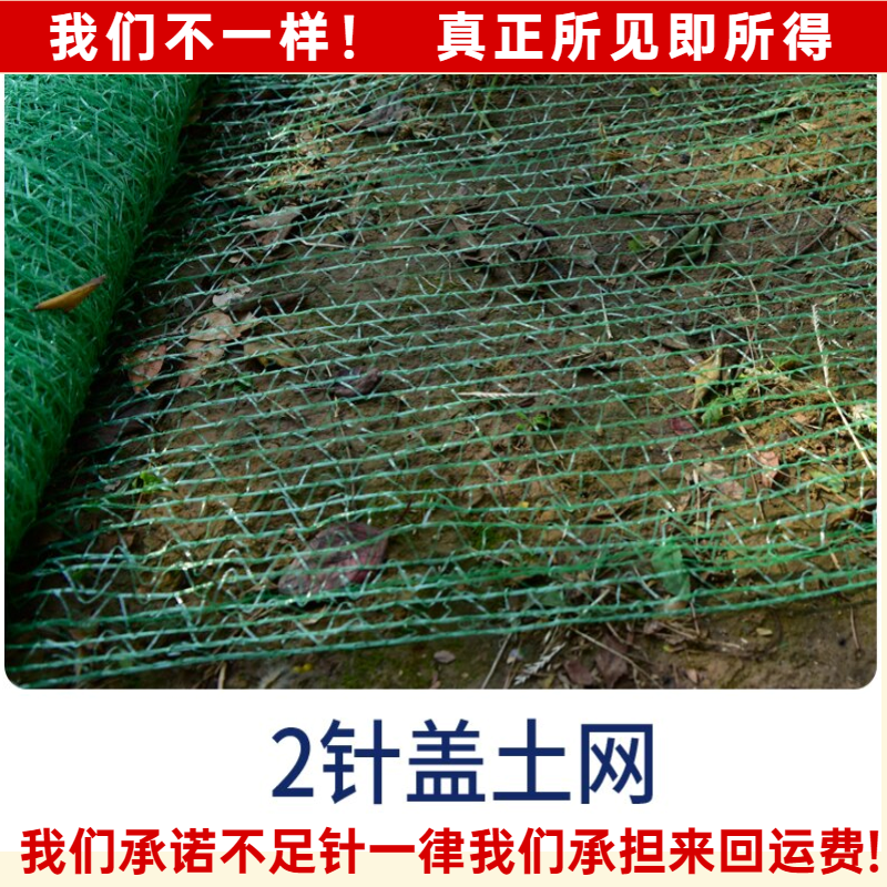 糜岚(mielanat)盖土网防尘网建筑工地防尘网绿网覆盖网绿化网裸土遮盖