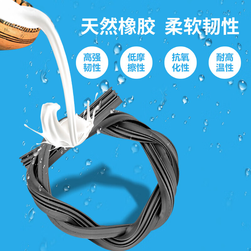 雷克萨斯ES200雨刮器原装雨刷原厂ES300h专用ES260/ES350雨刷器片 雷克萨斯ES20122024年款雨刮器