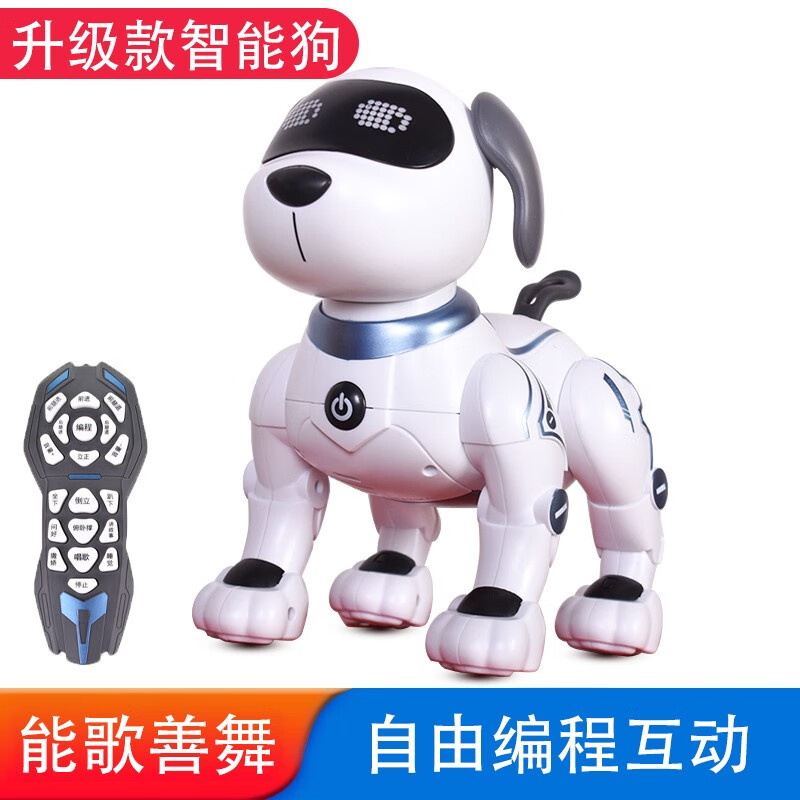 乐能智能机器狗会说话跳舞的玩具狗宠物儿童玩具男孩遥控机器人充电 【能歌善舞+早教启智+编程模式】特技狗