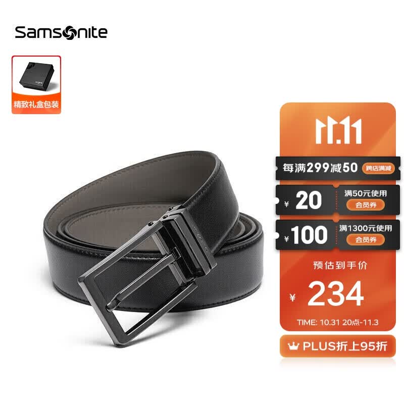 Samsonite/新秀丽皮带男士休闲商务腰带裤带针扣礼盒装 NQ1*09015
 120cm怎么样,好用不?